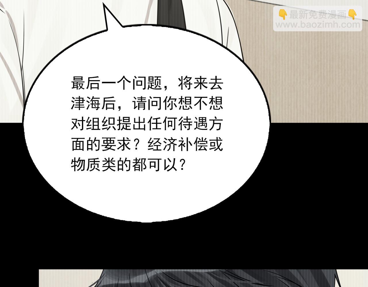 第114话(1/3)-第139话
