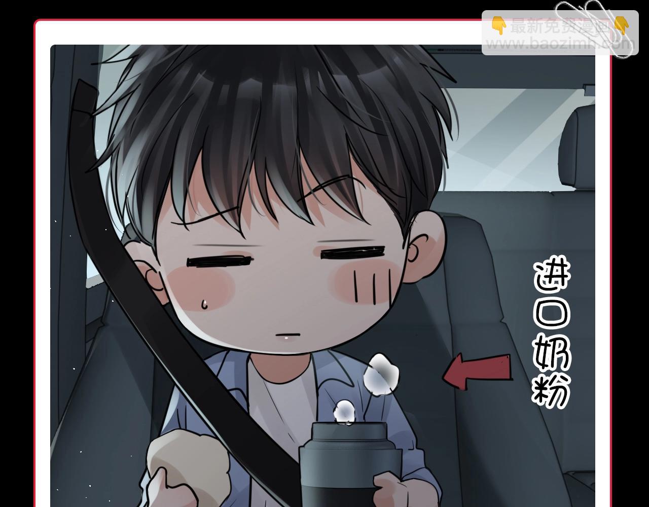 第2期 整活企划：小鱼的饲养方法-第125话