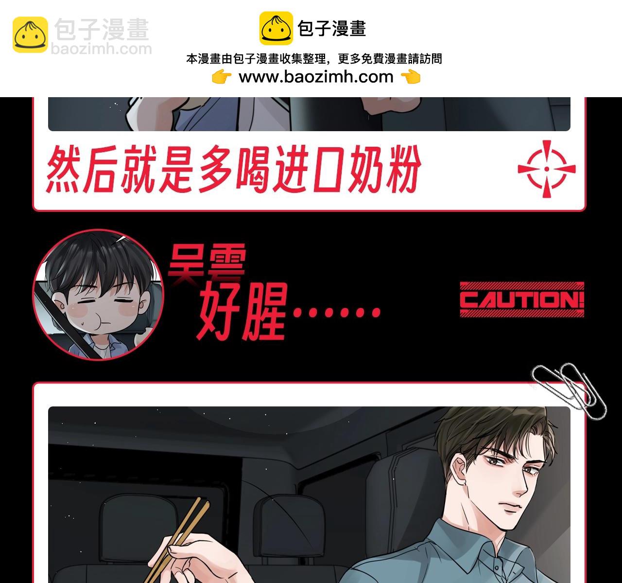 第2期 整活企划：小鱼的饲养方法-第125话
