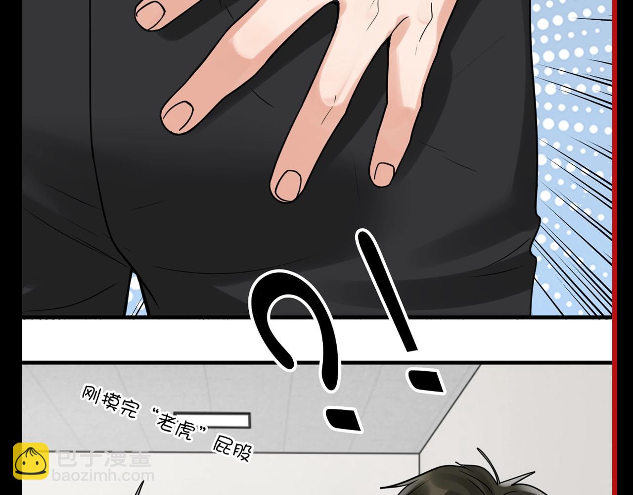 第4期 整活企划：无形的撩，最为致命-第127话