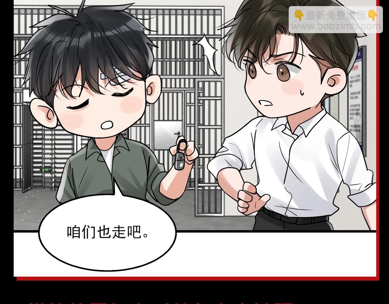 第4期 整活企划：无形的撩，最为致命-第127话