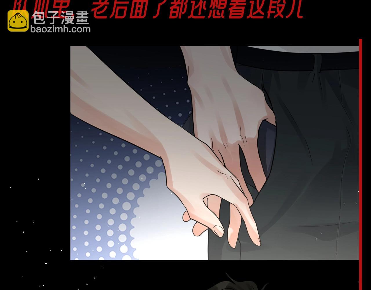 第4期 整活企划：无形的撩，最为致命-第127话