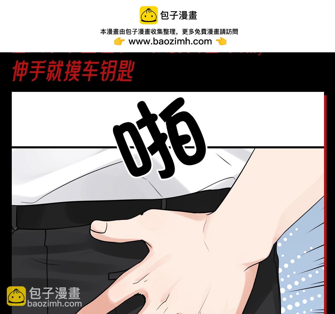 第4期 整活企划：无形的撩，最为致命-第127话