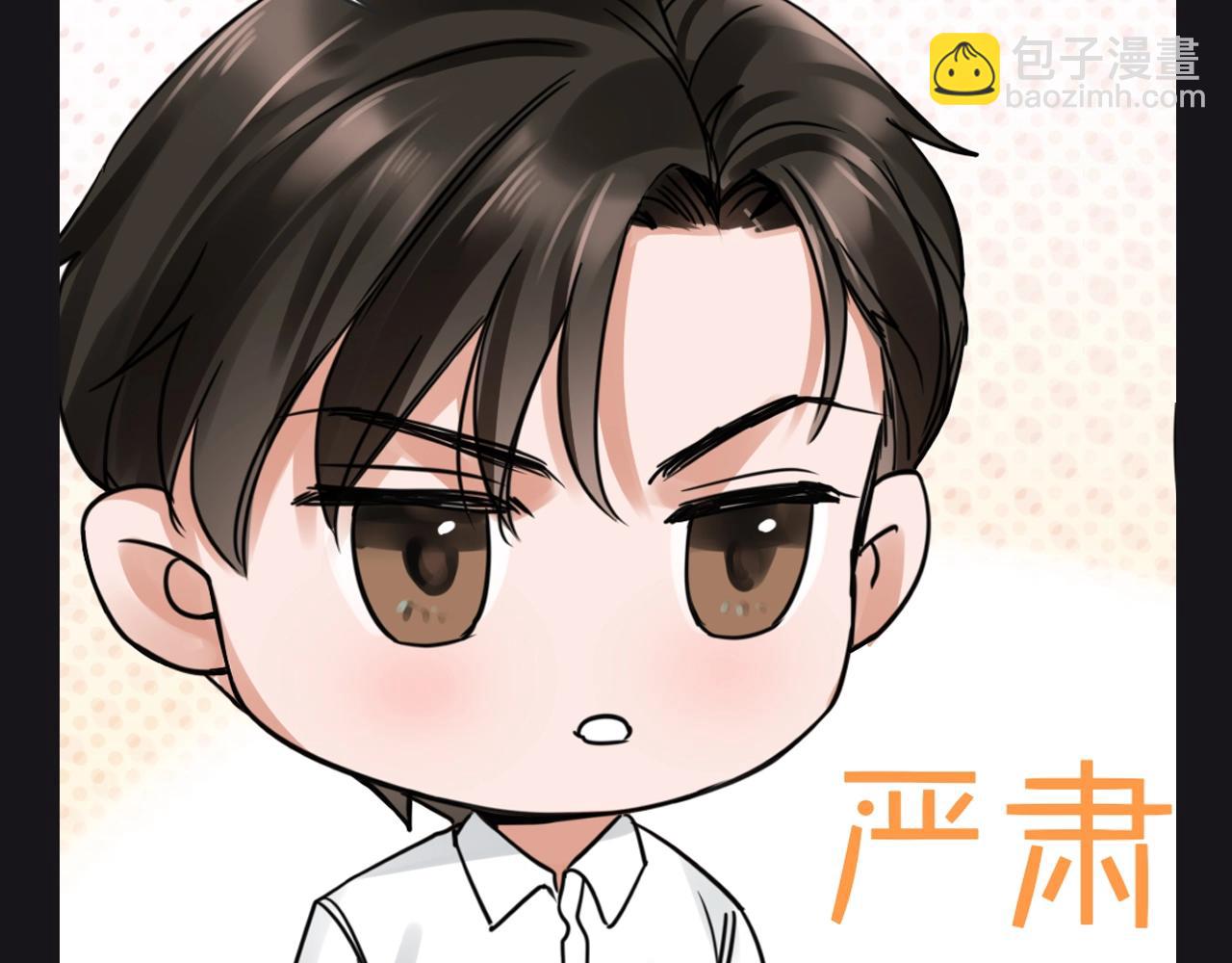 第5期 整活企划：吞海，但是Q版-第129话