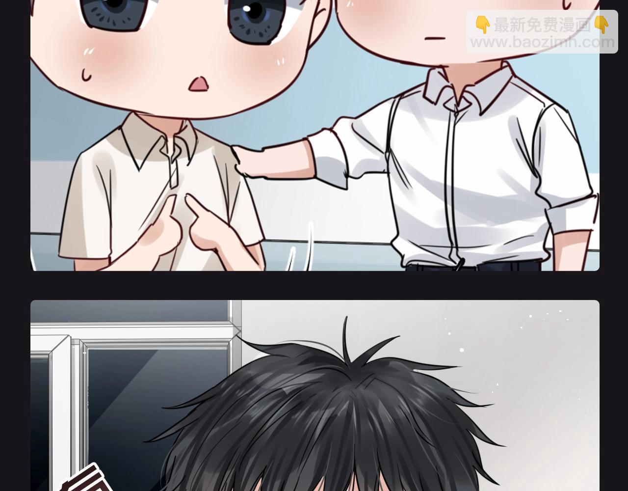 第5期 整活企划：吞海，但是Q版-第129话