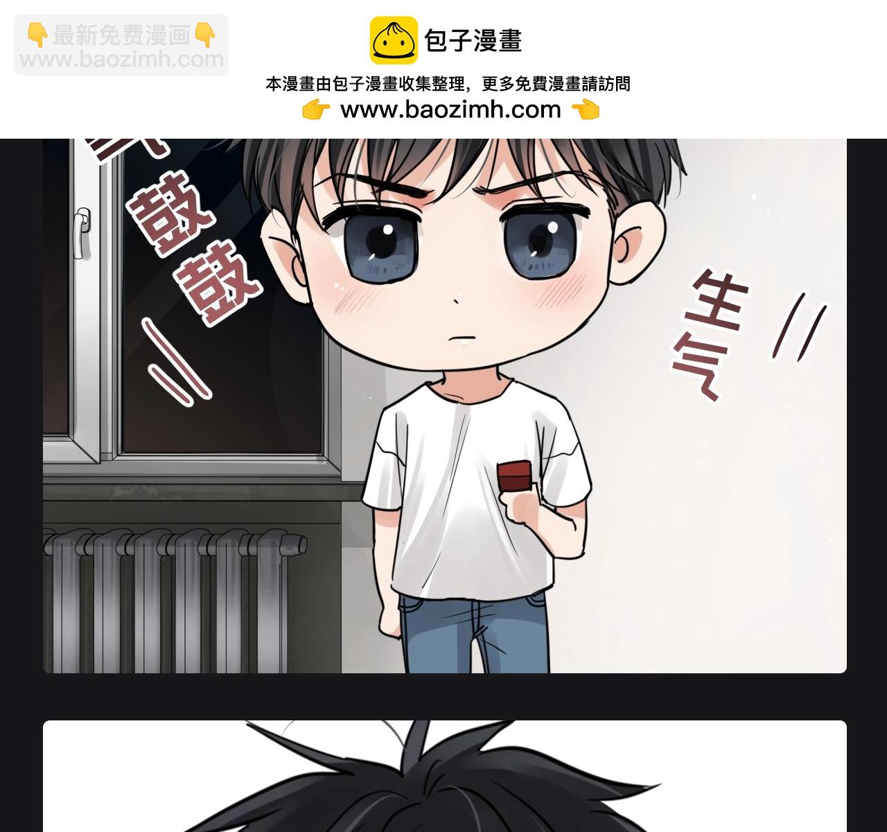 第5期 整活企划：吞海，但是Q版-第129话