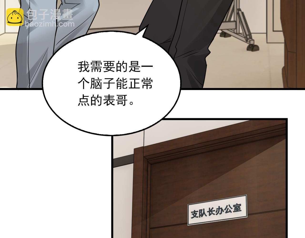 第116话 外援(1/3)-第131话