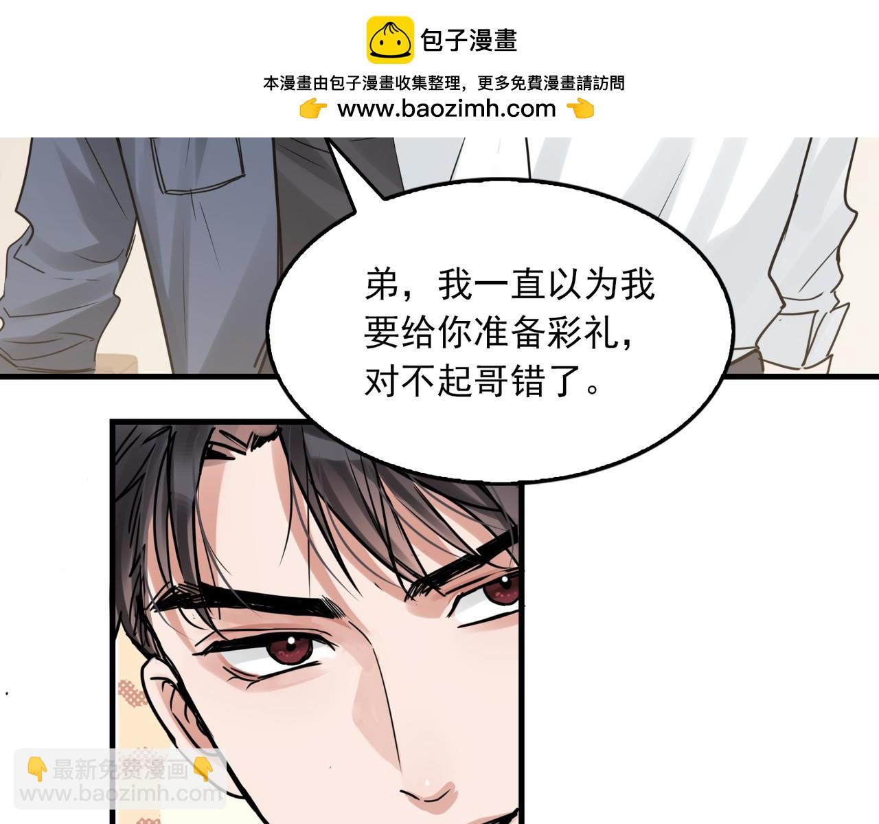 第116话 外援(1/3)-第131话