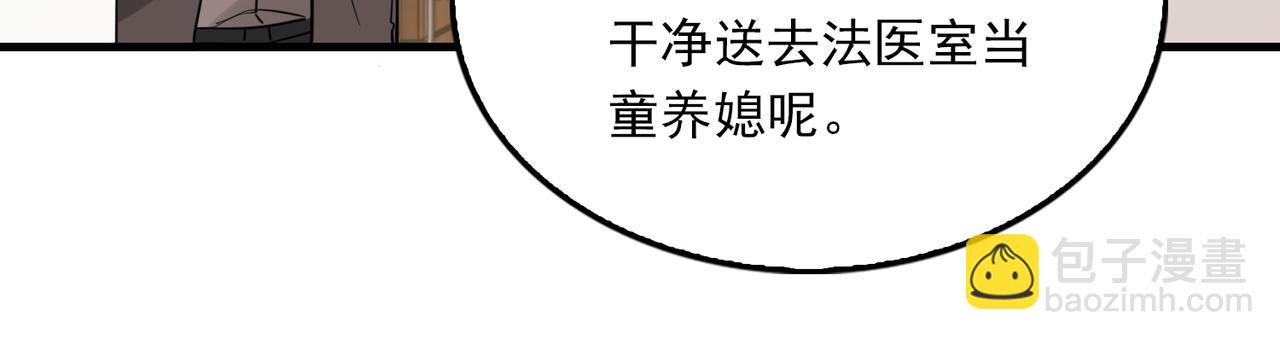 第116话 外援(1/3)-第131话