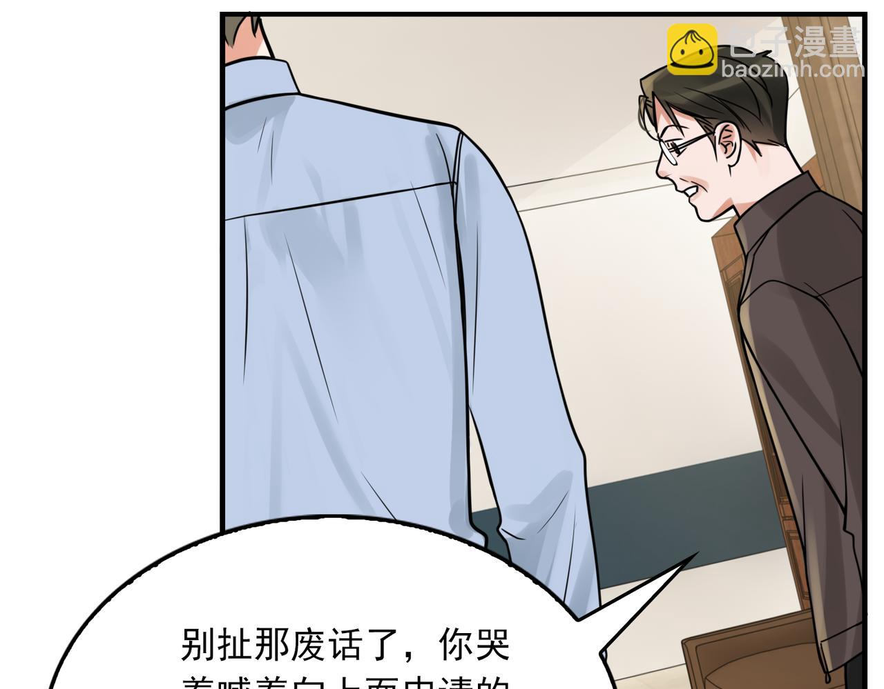 第116话 外援(1/3)-第131话