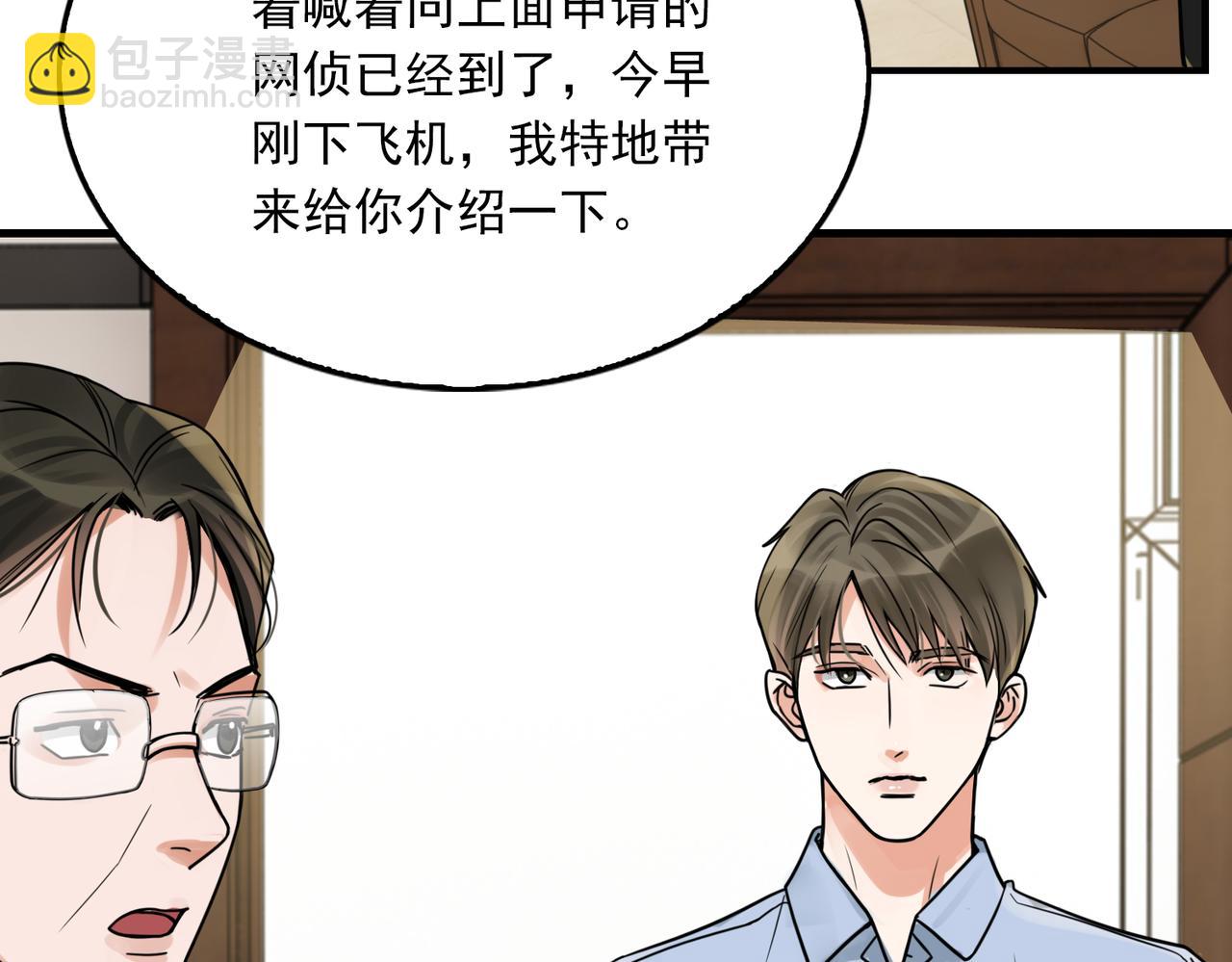 第116话 外援(1/3)-第131话