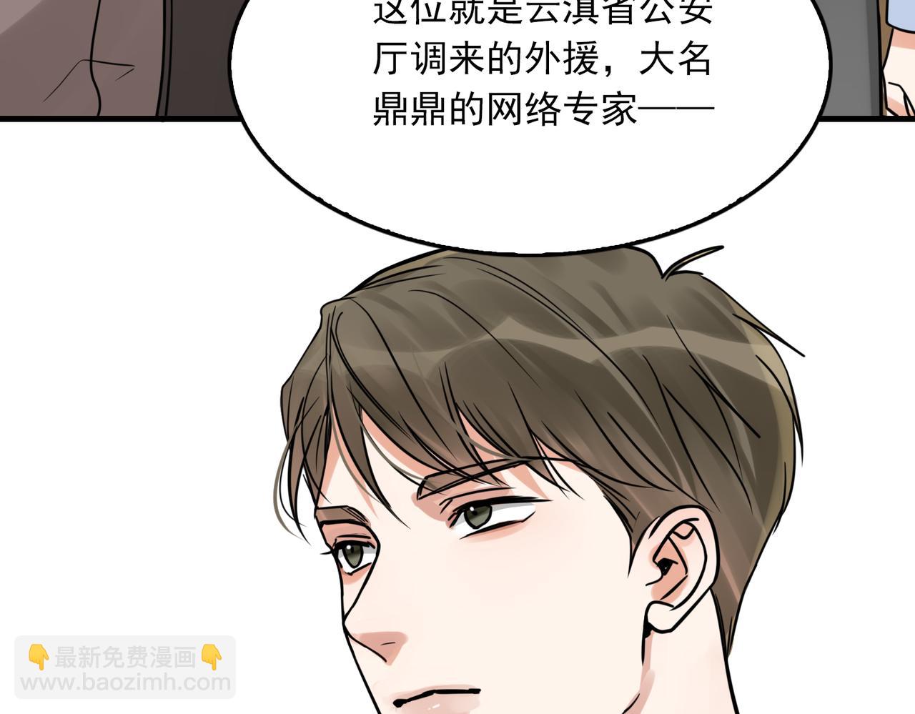 第116话 外援(1/3)-第131话