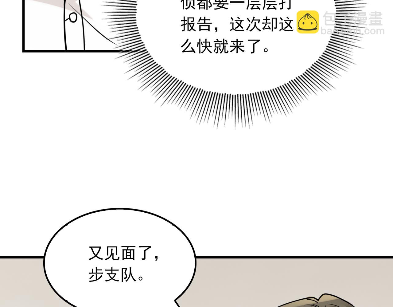第116话 外援(1/3)-第131话