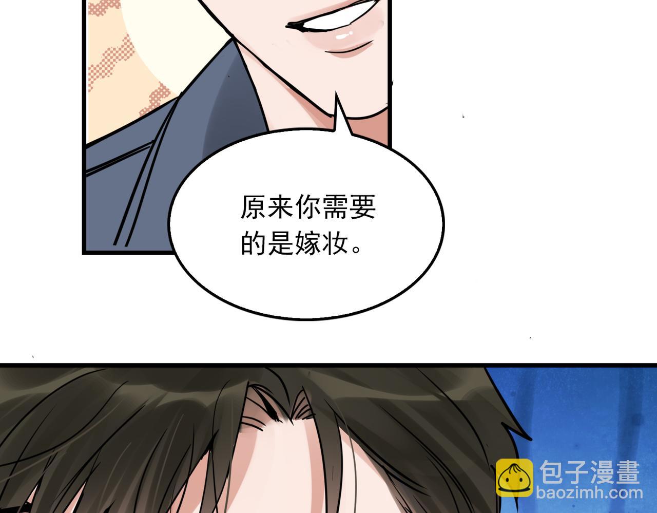 第116话 外援(1/3)-第131话