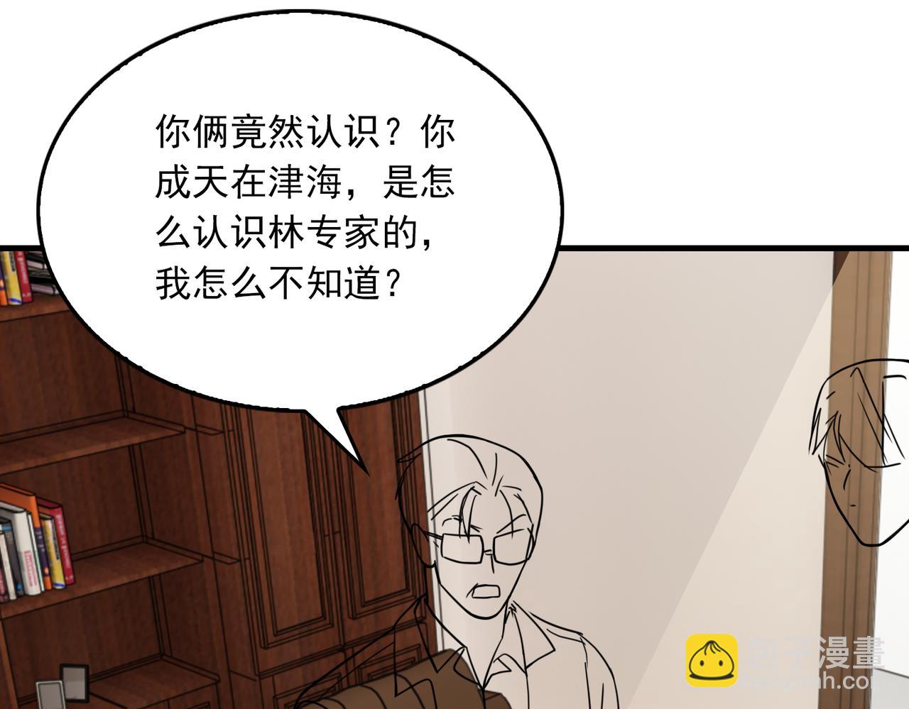 第116话 外援(1/3)-第131话