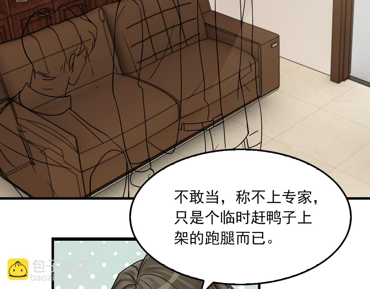 第116话 外援(1/3)-第131话