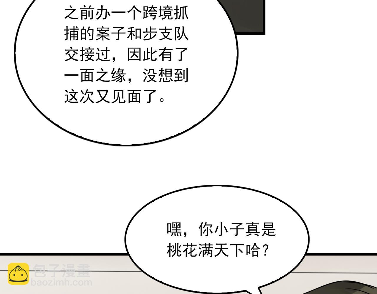 第116话 外援(1/3)-第131话