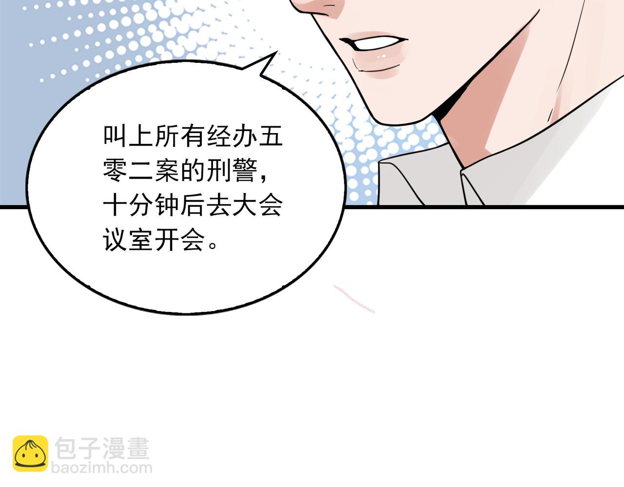 第116话 外援(1/3)-第131话