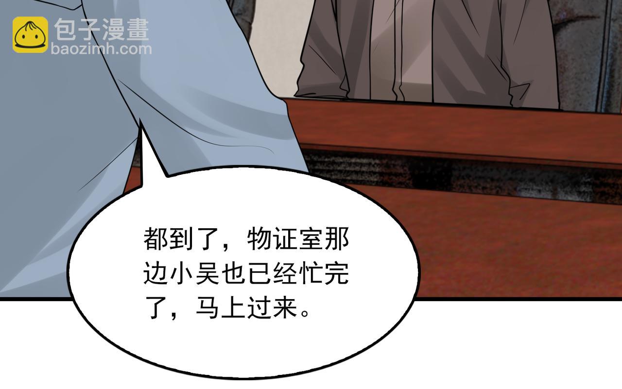 第116话 外援(1/3)-第131话