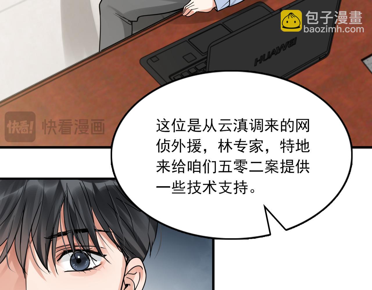 第116话 外援(1/3)-第131话