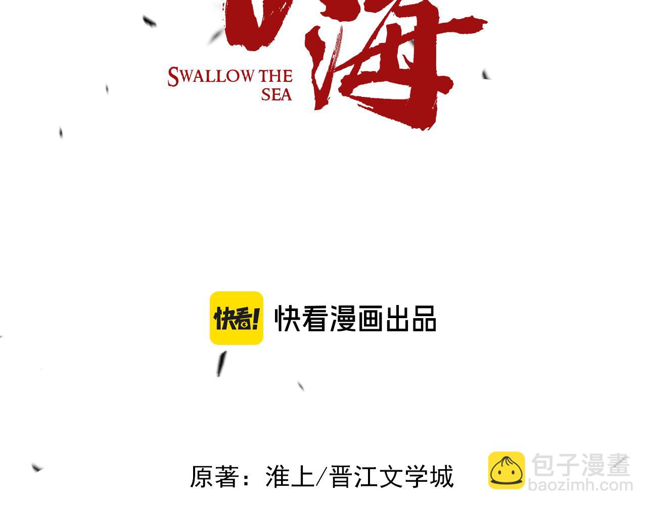 第116话 外援(1/3)-第131话