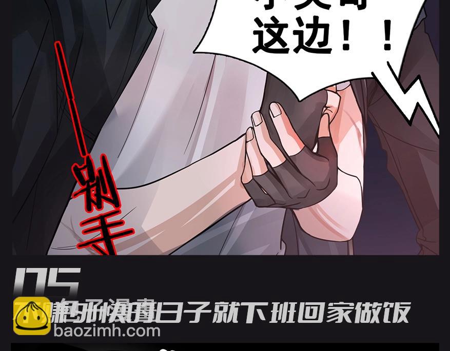 第8期 整活企划：来看看小鱼的一天！-第133话
