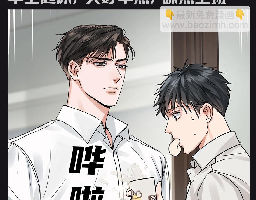 第8期 整活企划：来看看小鱼的一天！-第133话
