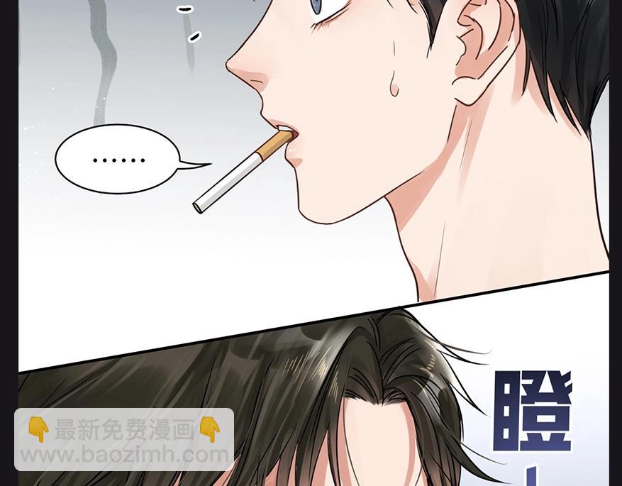 第8期 整活企划：来看看小鱼的一天！-第133话