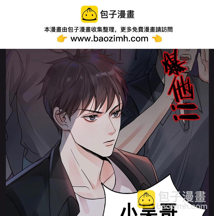 第8期 整活企划：来看看小鱼的一天！-第133话