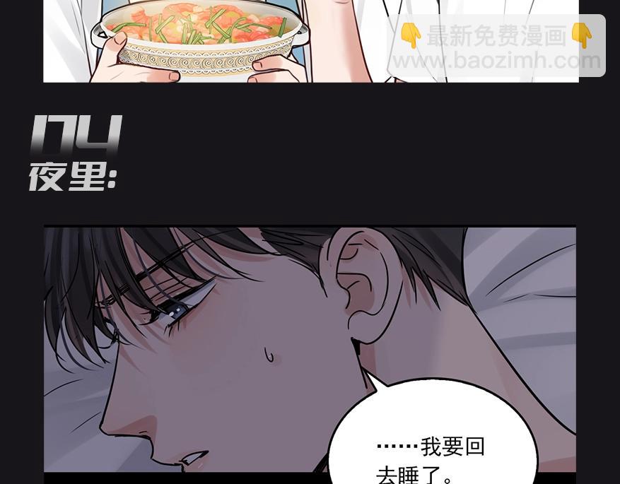 第10期 整活企划：步队的一天-第135话