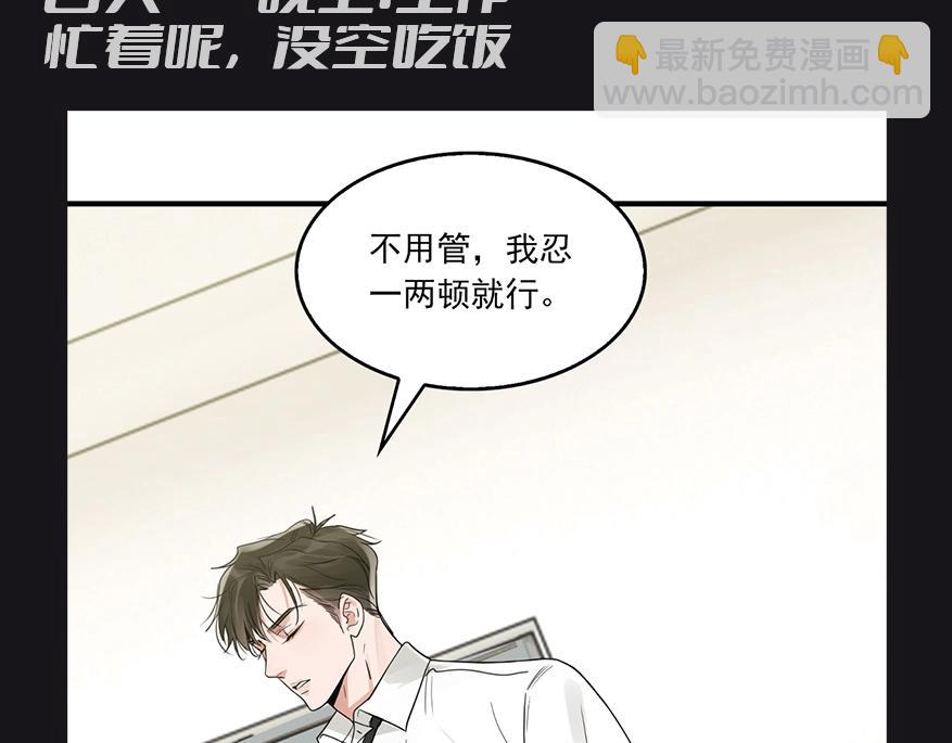 第10期 整活企划：步队的一天-第135话
