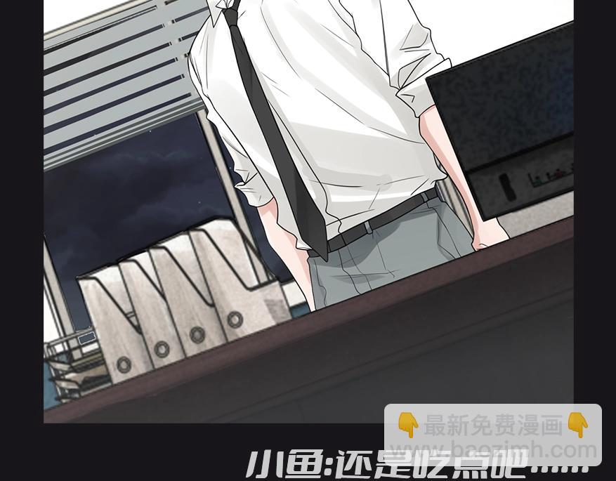 第10期 整活企划：步队的一天-第135话