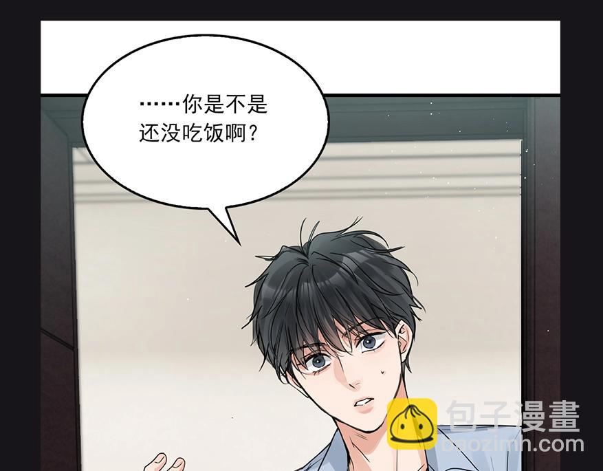第10期 整活企划：步队的一天-第135话