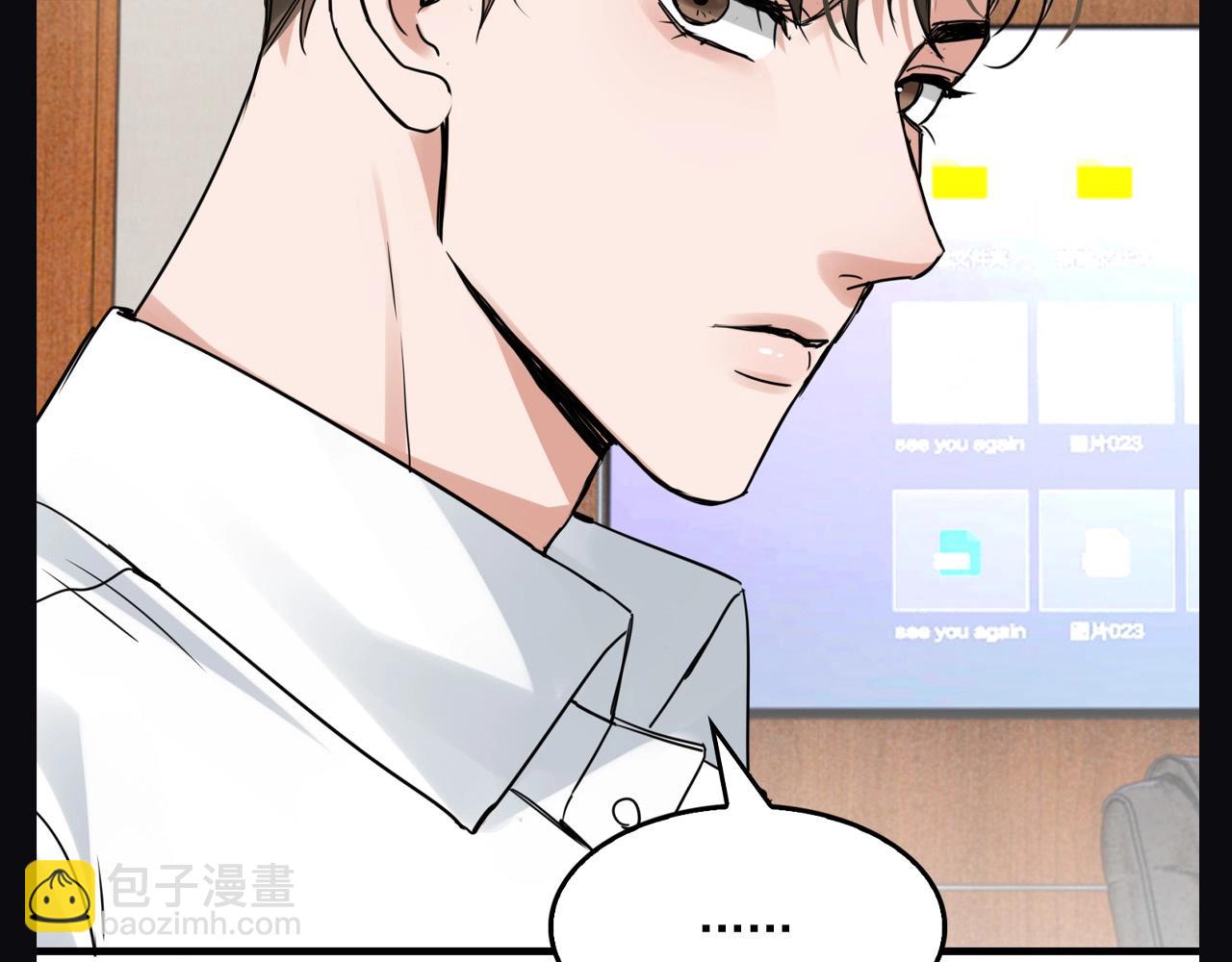 第11期 整活企划：就差把眼睛搁小鱼身上的步队-第137话