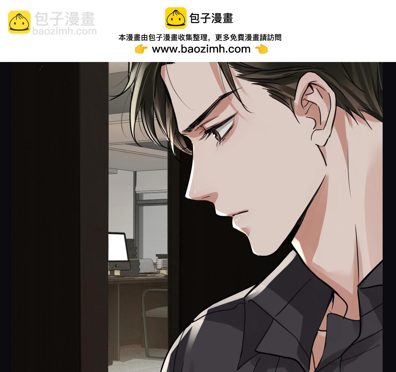 第11期 整活企划：就差把眼睛搁小鱼身上的步队-第137话