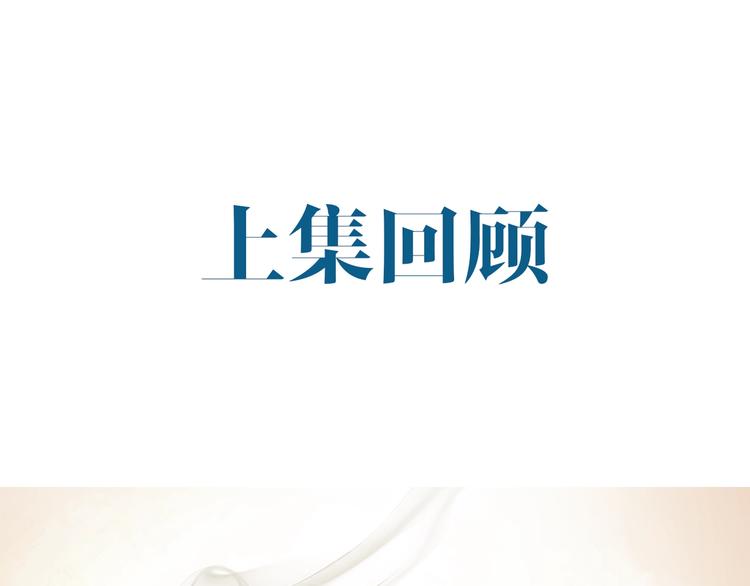 第8话 他的梦魇(1/4)-第15话