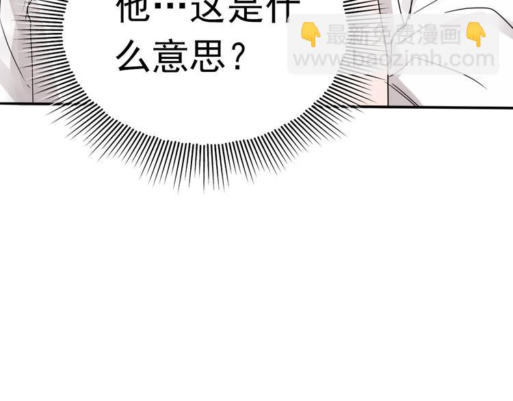 第8话 他的梦魇(1/4)-第15话