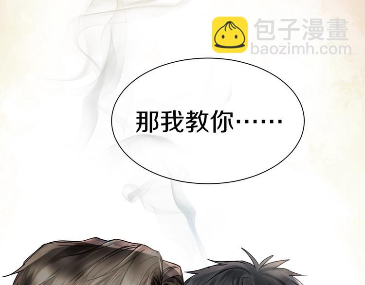 第8话 他的梦魇(1/4)-第15话