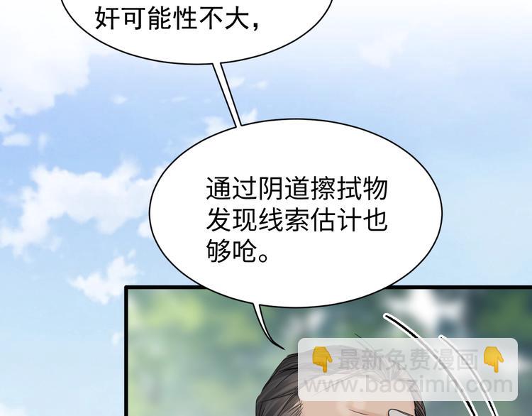 第8话 他的梦魇(1/4)-第15话
