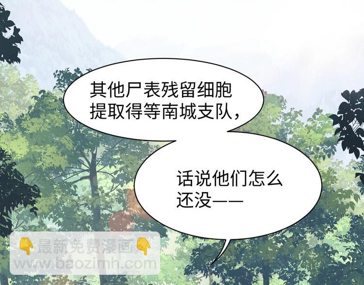 第8话 他的梦魇(1/4)-第15话