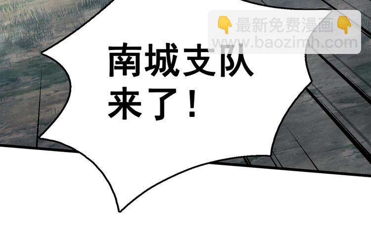 第8话 他的梦魇(1/4)-第15话