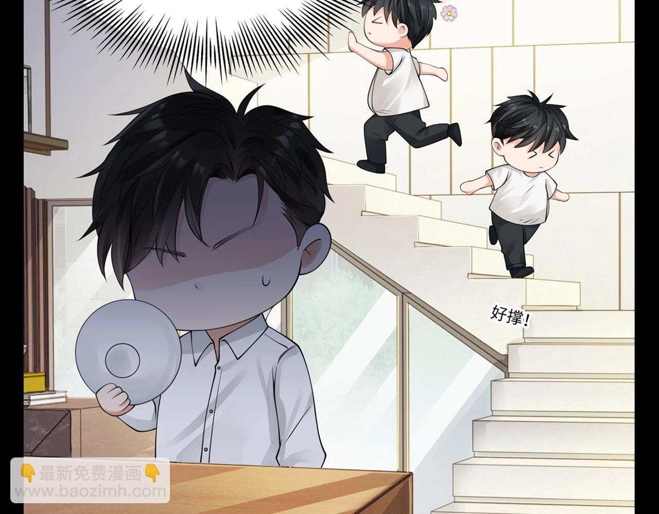 第13期 整活企划：奶黄包的好处都有啥-第141话
