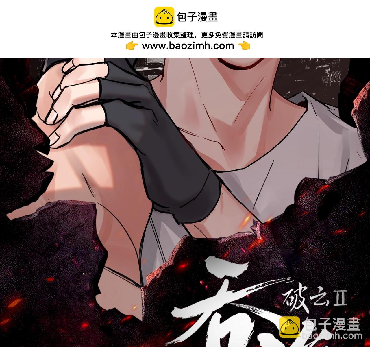 第15期 整活企划：你心中的小鱼是什么样的？-第143话