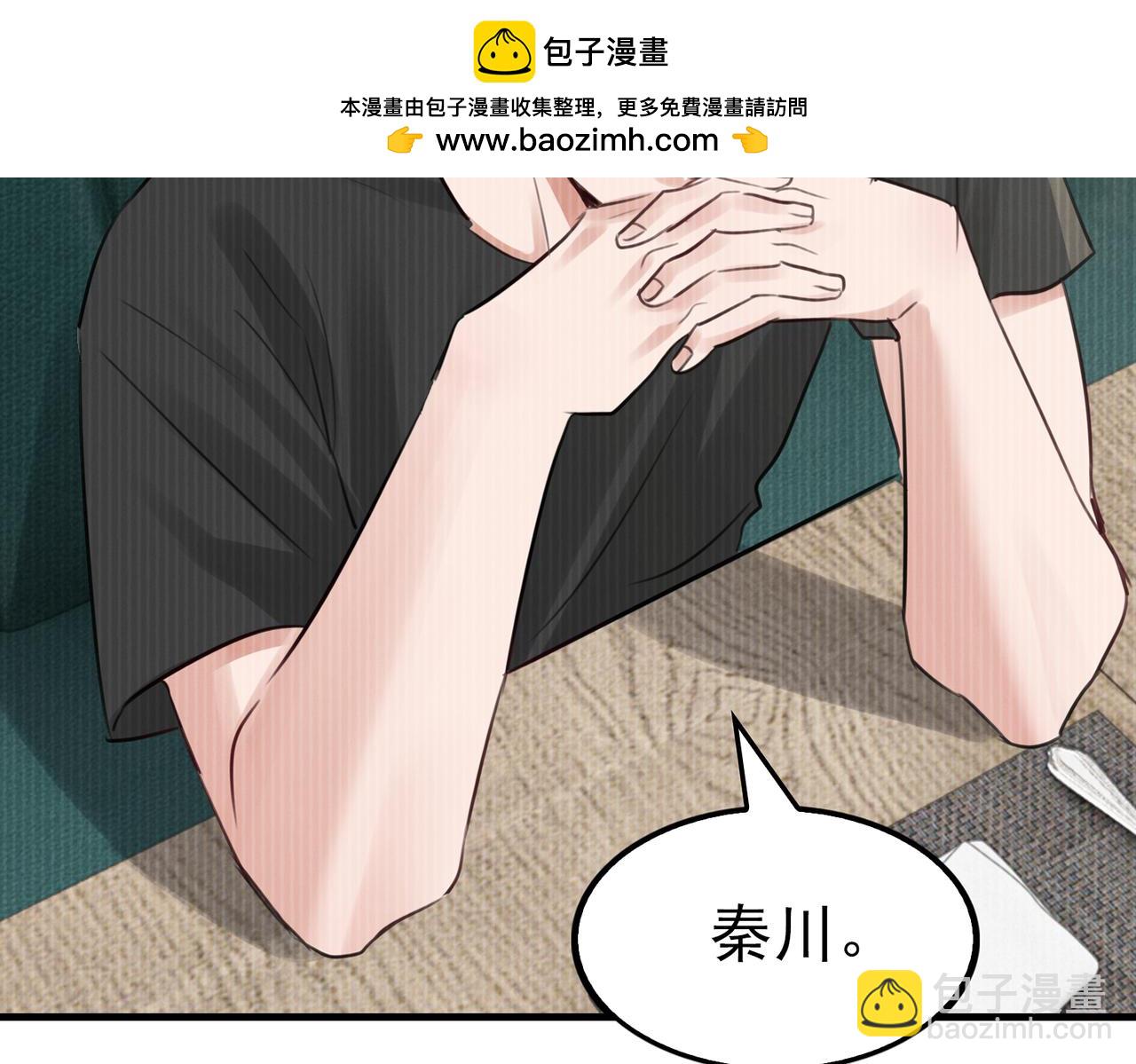 第118话 鱼饵(1/3)-第145话