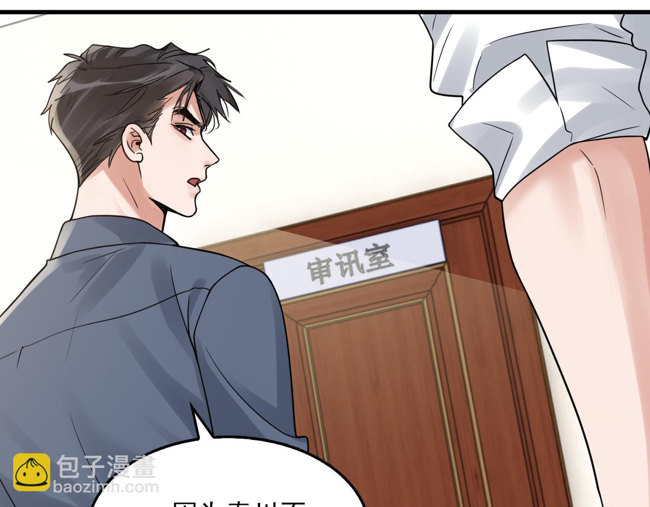 第118话 鱼饵(1/3)-第145话