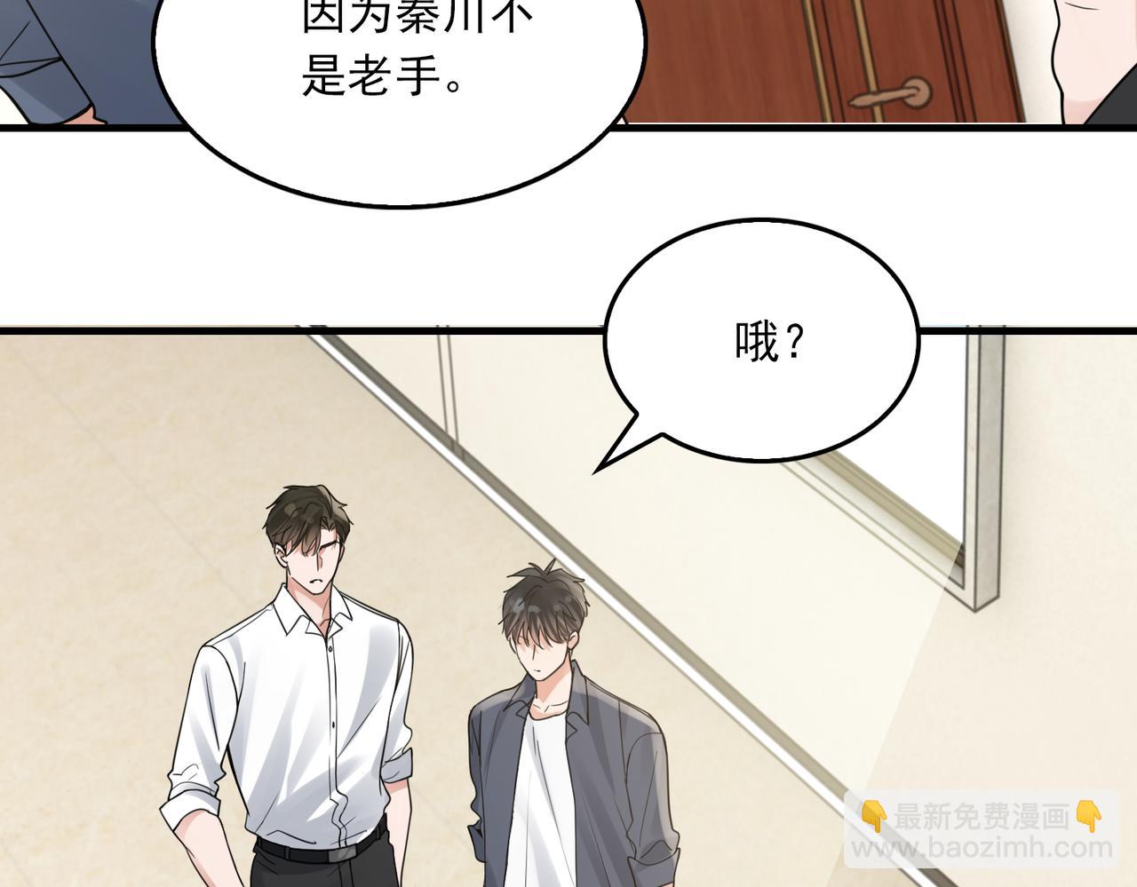 第118话 鱼饵(1/3)-第145话