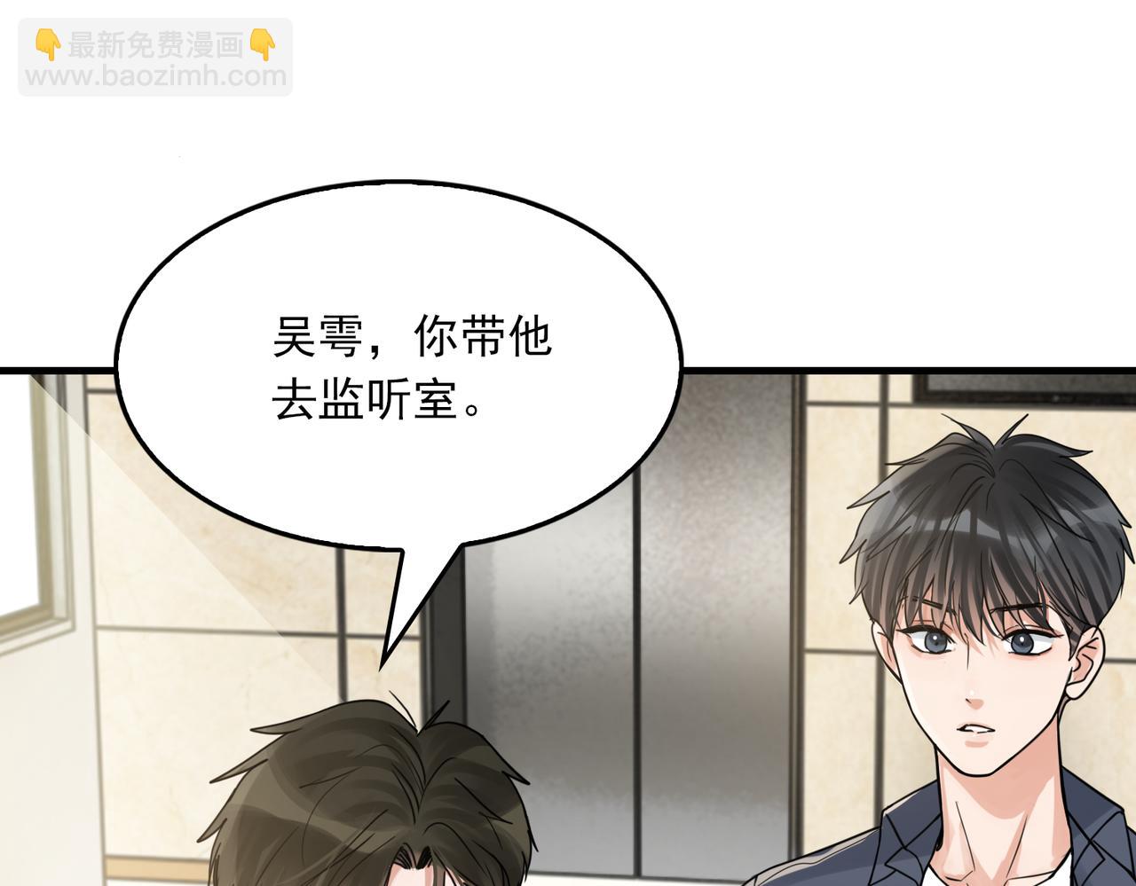 第118话 鱼饵(1/3)-第145话