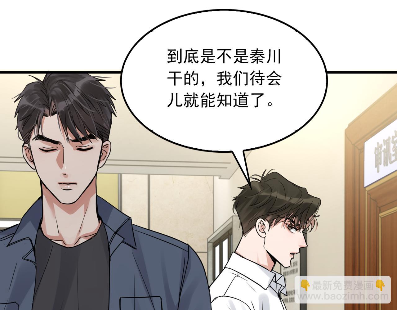 第118话 鱼饵(1/3)-第145话