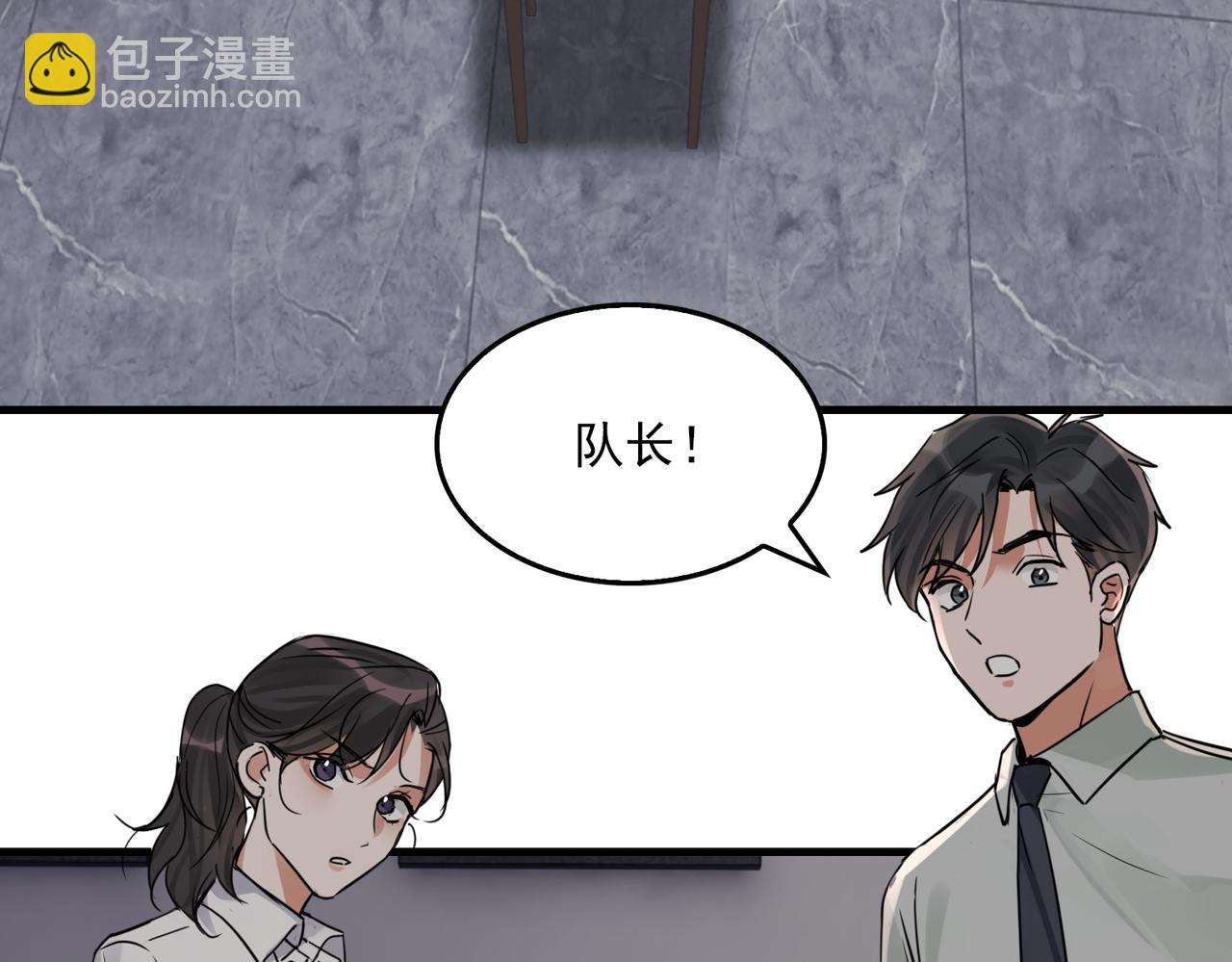第118话 鱼饵(1/3)-第145话