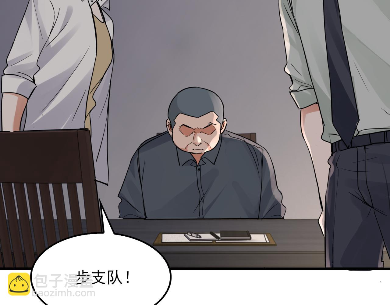 第118话 鱼饵(1/3)-第145话